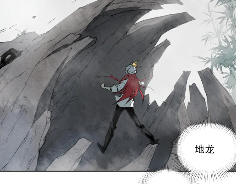 当神不让 第37话 神慈悲 第8页