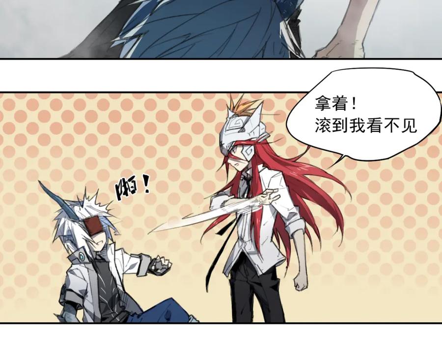 当神不让 第37话 神慈悲 第16页