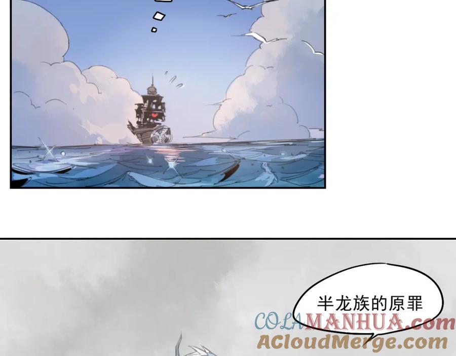 当神不让 第37话 神慈悲 第27页