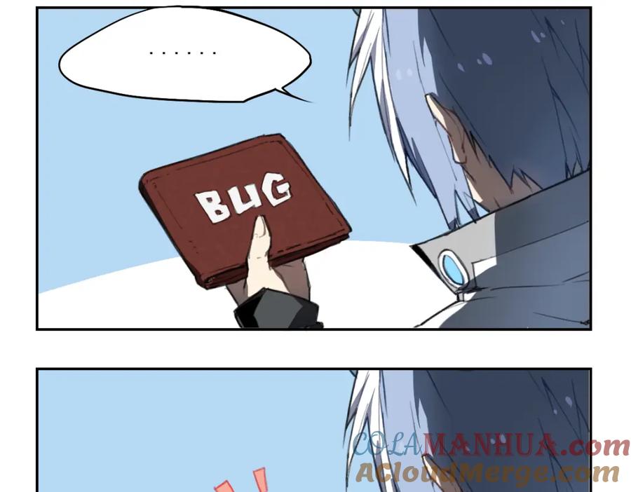当神不让 第37话 神慈悲 第17页