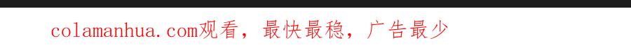 当神不让 第38话 神转身 第24页