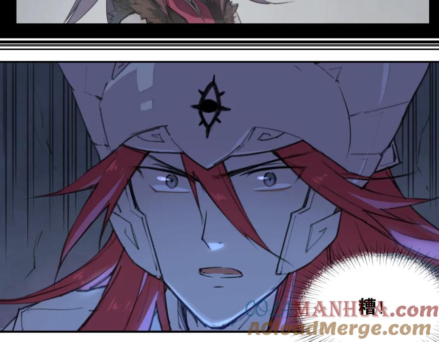当神不让 第38话 神转身 第7页
