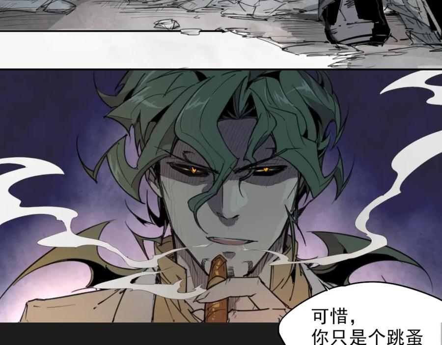 当神不让 第39话 金翅 第30页