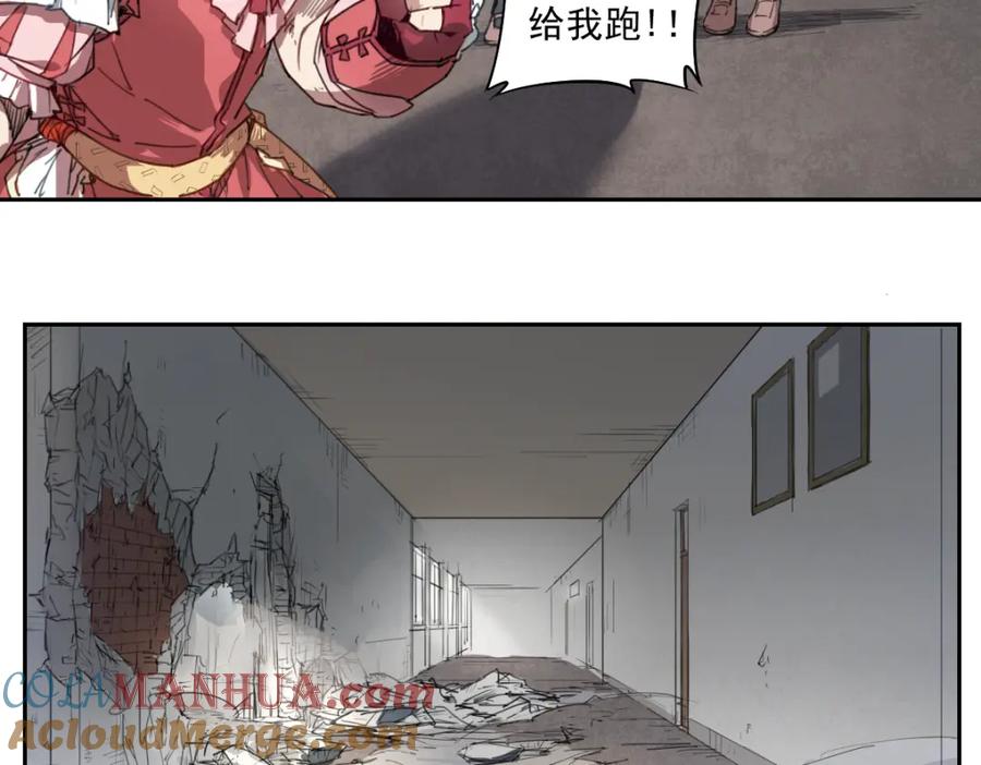 当神不让 第39话 金翅 第25页