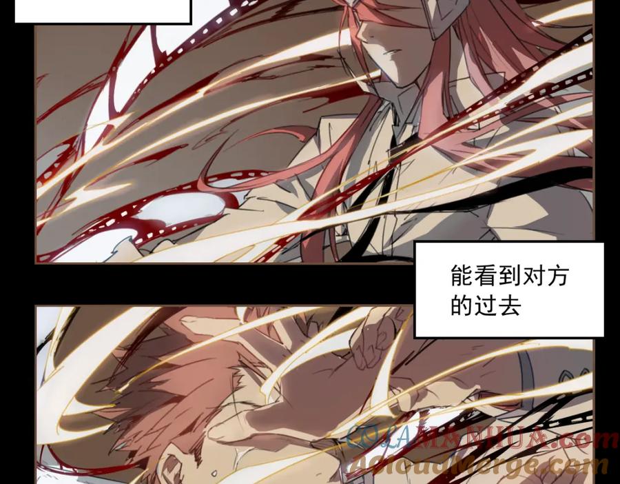 当神不让 第39话 金翅 第27页