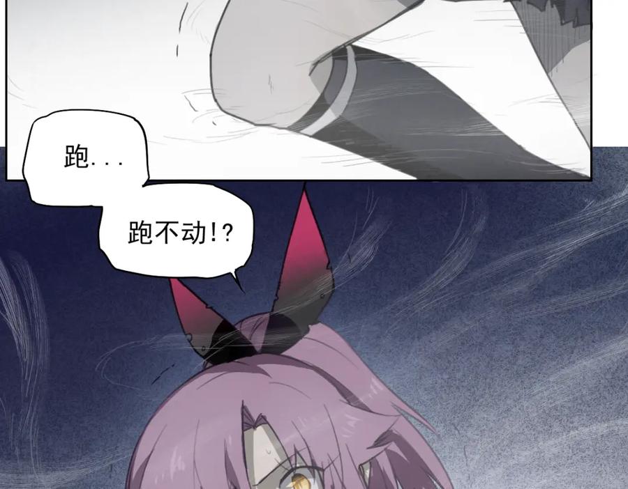 当神不让 第40话 吹牛 第32页