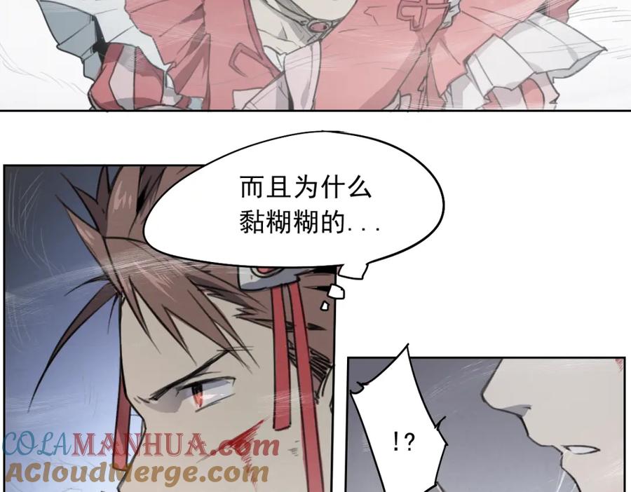 当神不让 第40话 吹牛 第40页