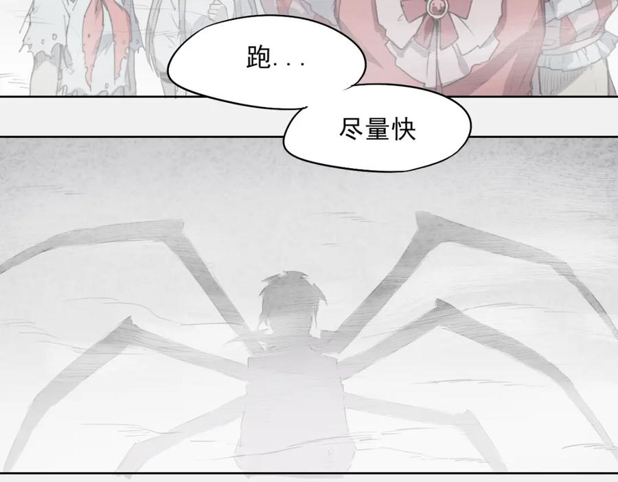 当神不让 第40话 吹牛 第6页