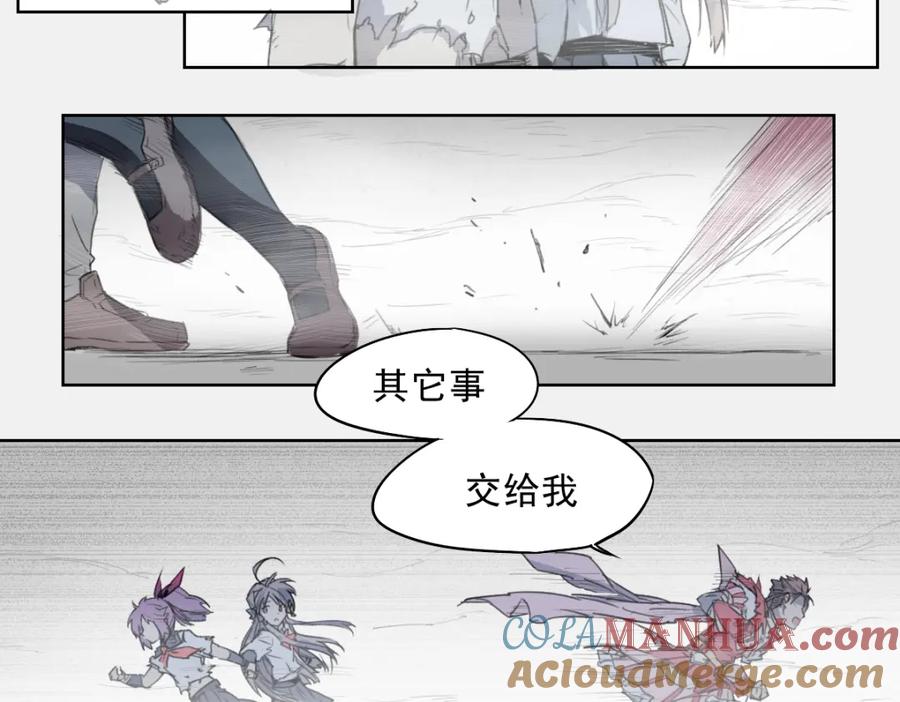 当神不让 第40话 吹牛 第10页