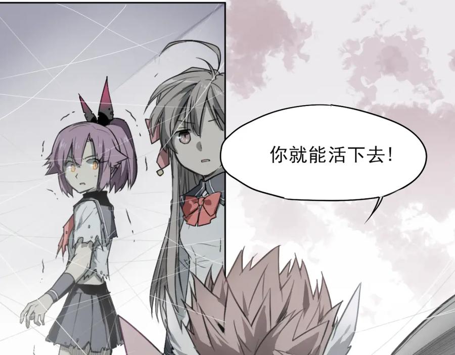当神不让 第40话 吹牛 第57页