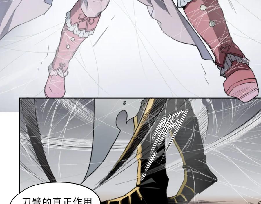 当神不让 第40话 吹牛 第48页