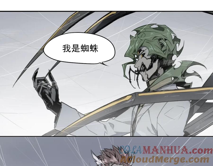 当神不让 第40话 吹牛 第46页