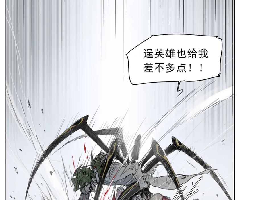 当神不让 第40话 吹牛 第62页