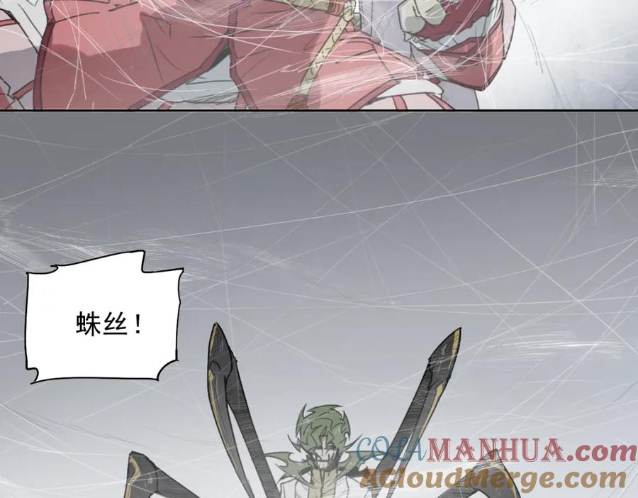 当神不让 第40话 吹牛 第43页