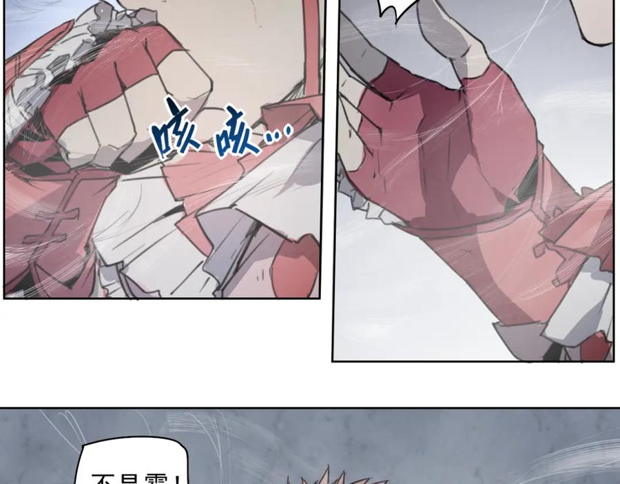 当神不让 第40话 吹牛 第41页