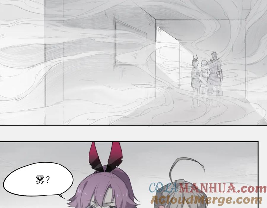 当神不让 第40话 吹牛 第4页