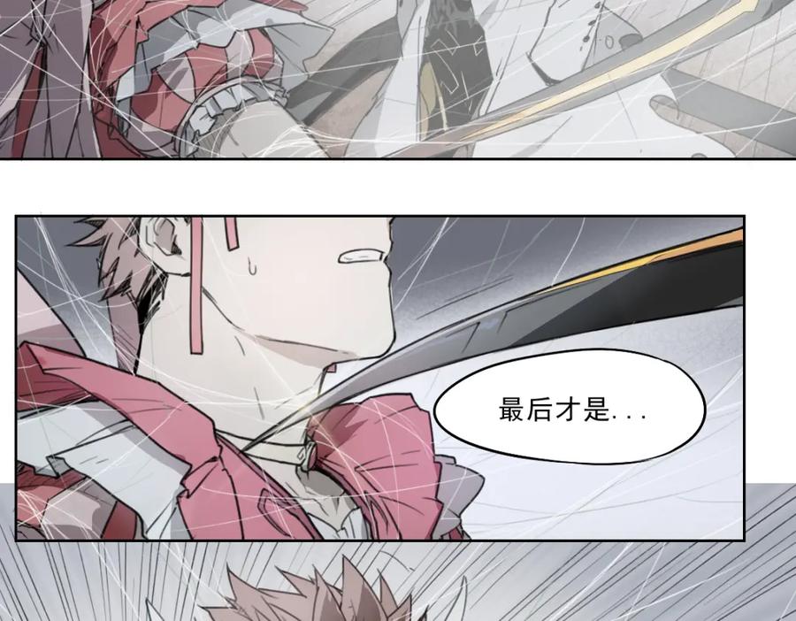 当神不让 第40话 吹牛 第50页