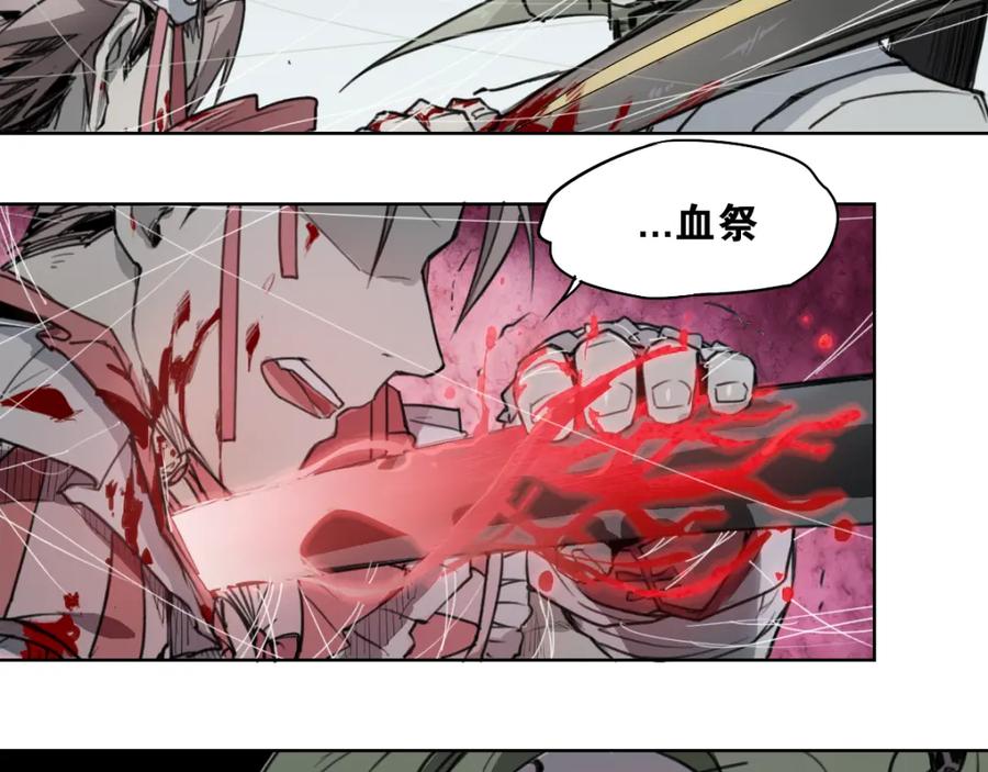 当神不让 第40话 吹牛 第60页