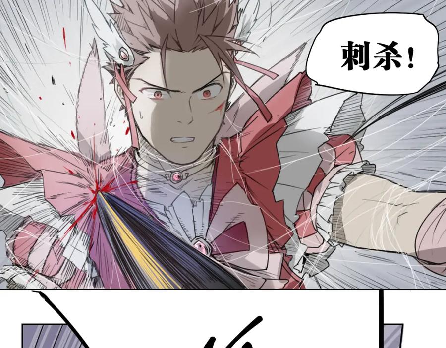 当神不让 第40话 吹牛 第51页