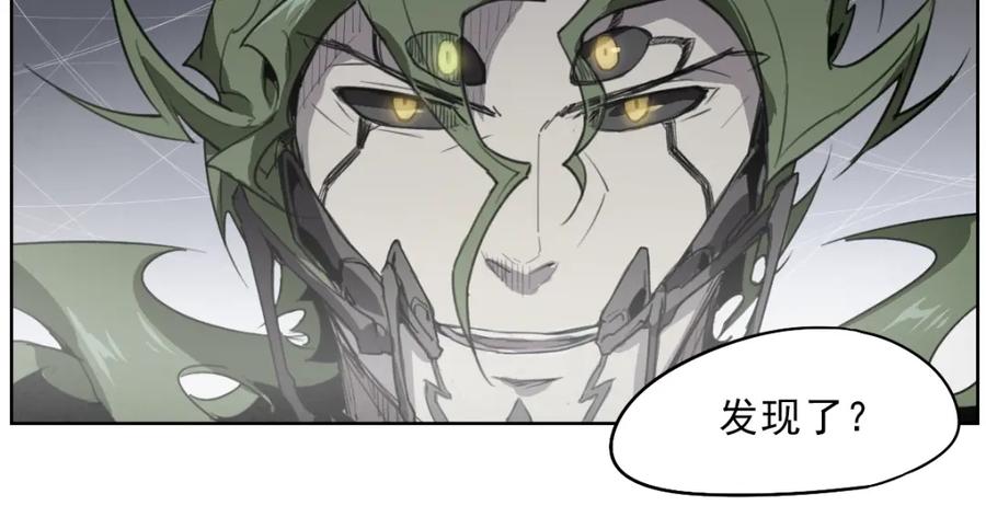 当神不让 第40话 吹牛 第45页