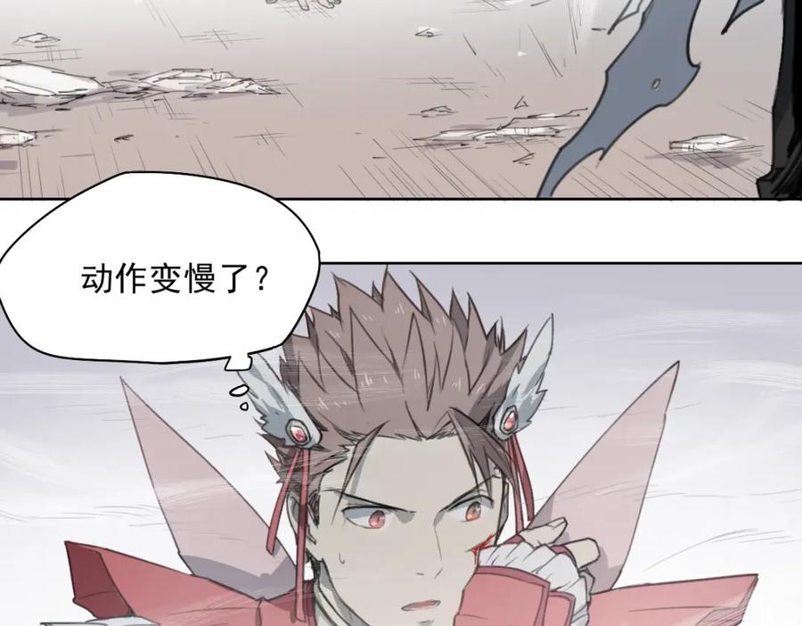 当神不让 第40话 吹牛 第39页