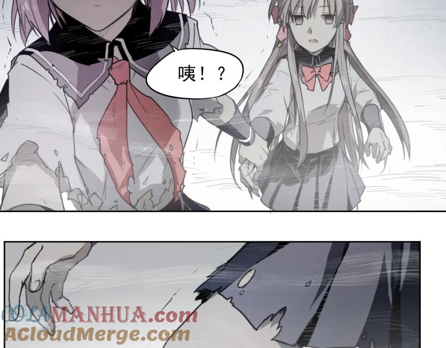 当神不让 第40话 吹牛 第31页