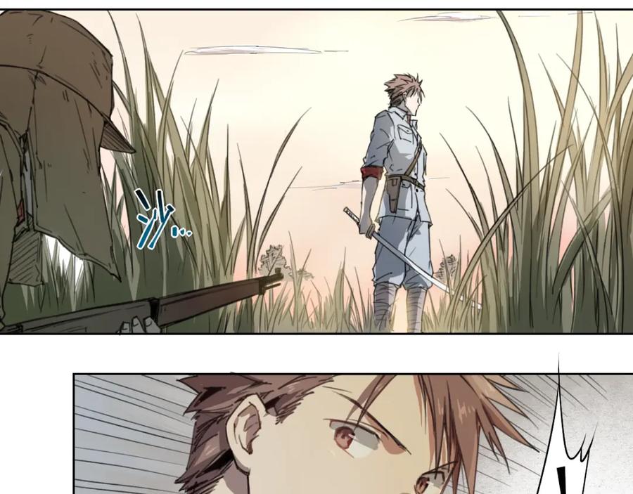 当神不让 第41话 规矩 第2页