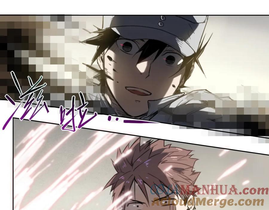当神不让 第41话 规矩 第13页