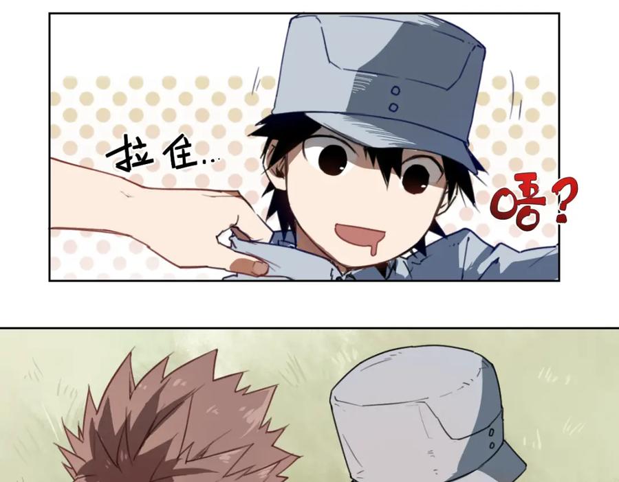 当神不让 第41话 规矩 第32页
