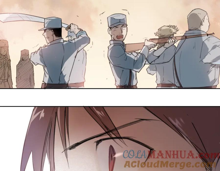 当神不让 第41话 规矩 第43页