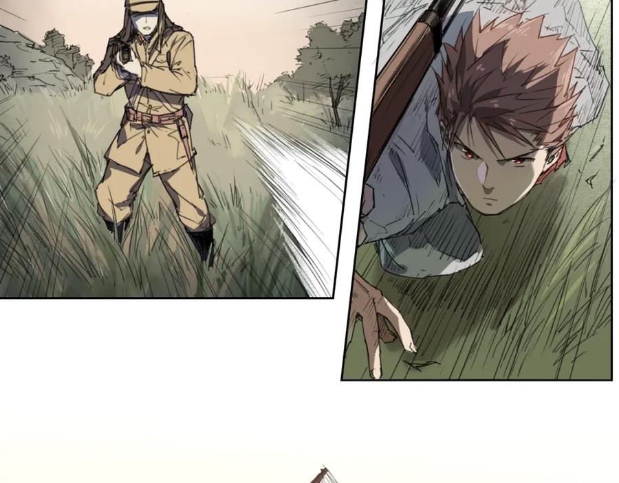当神不让 第41话 规矩 第5页