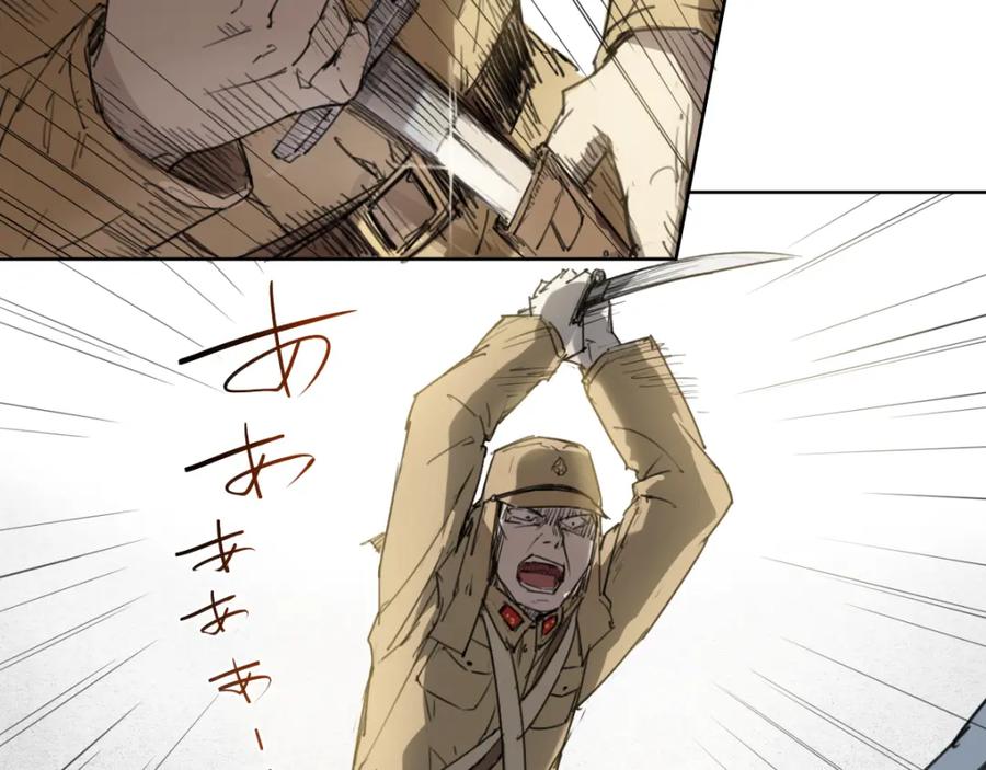 当神不让 第41话 规矩 第8页