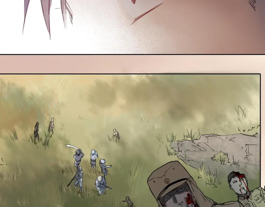 当神不让 第41话 规矩 第44页