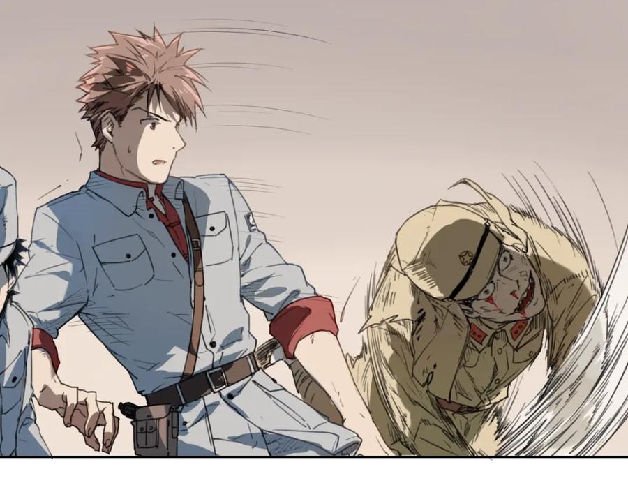 当神不让 第42话 撤退 第17页