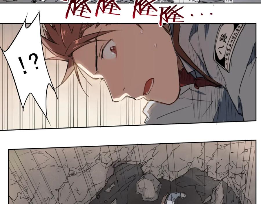 当神不让 第42话 撤退 第50页