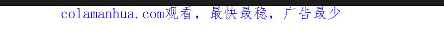 当神不让 第43话 深坑 第57页