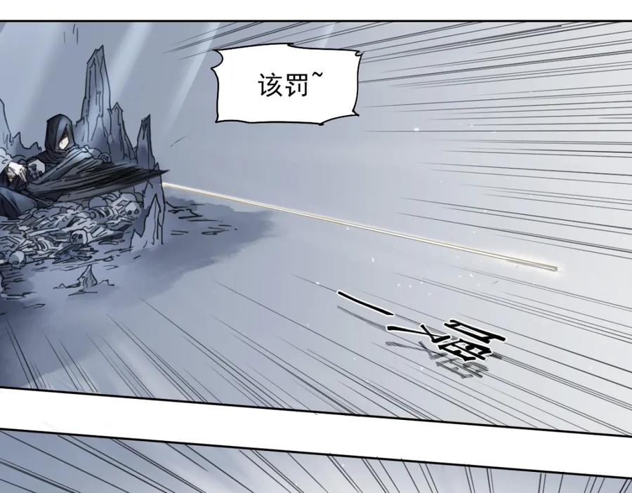 当神不让 第43话 深坑 第39页