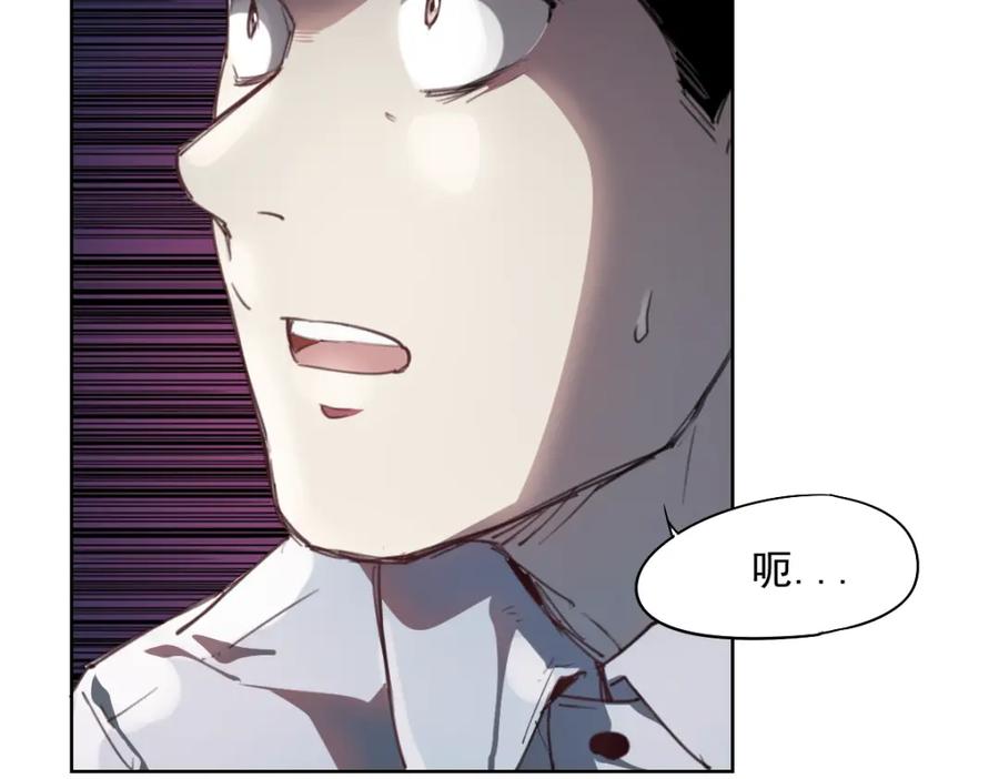 当神不让 第43话 深坑 第50页