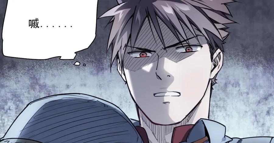 当神不让 第43话 深坑 第45页