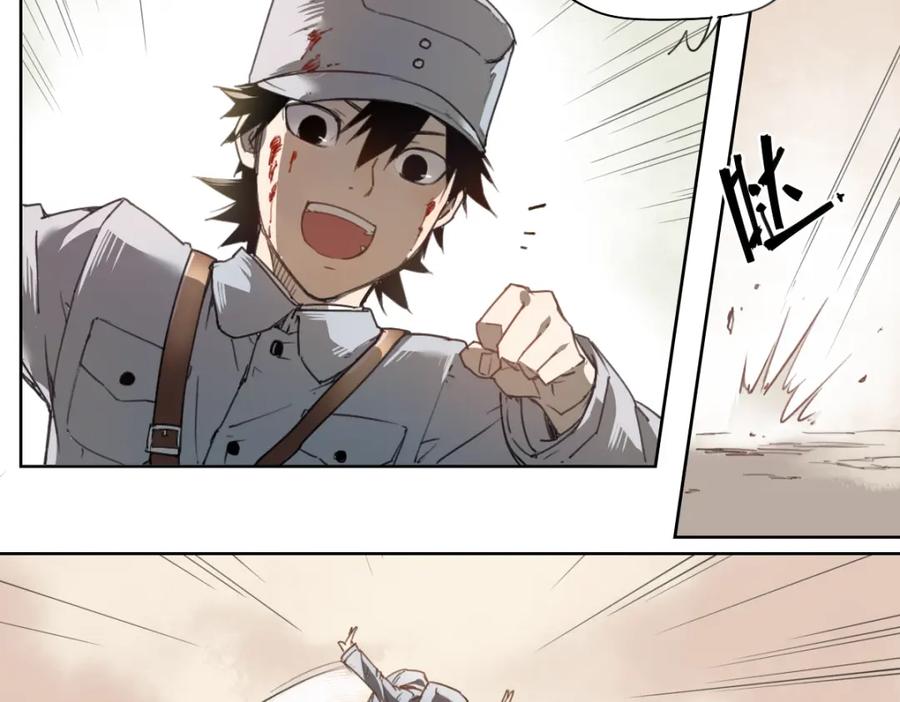 当神不让 第43话 深坑 第3页