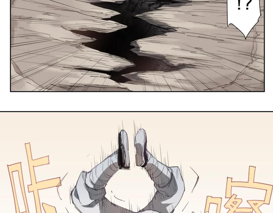 当神不让 第43话 深坑 第5页