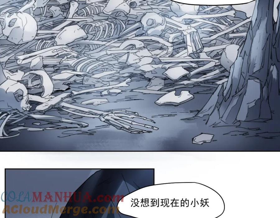 当神不让 第43话 深坑 第37页