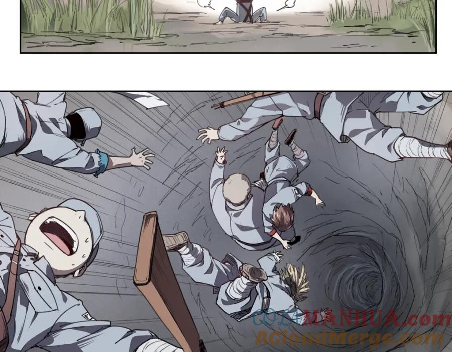 当神不让 第43话 深坑 第7页