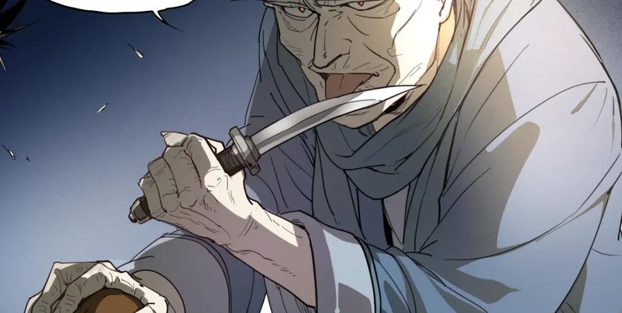 当神不让 第44话 传统 第12页