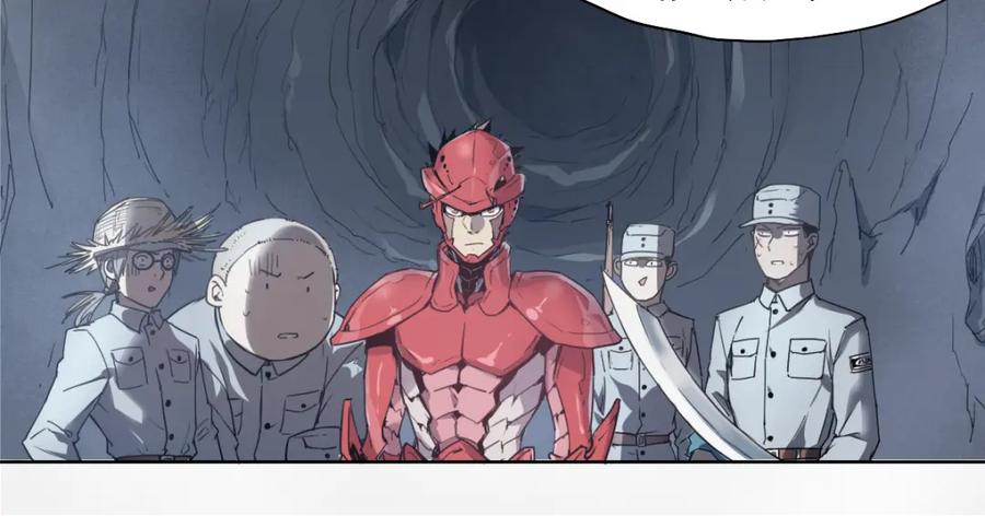 当神不让 第44话 传统 第23页