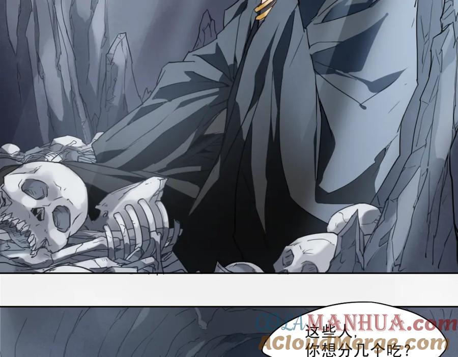 当神不让 第44话 传统 第22页