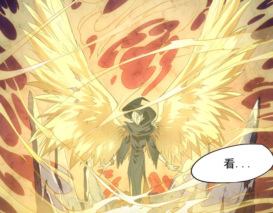 当神不让 第44话 传统 第32页