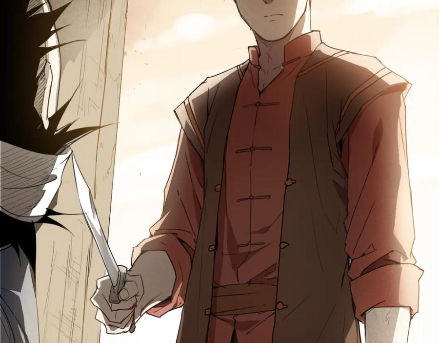 当神不让 第44话 传统 第15页
