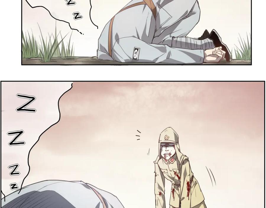 当神不让 第44话 传统 第17页