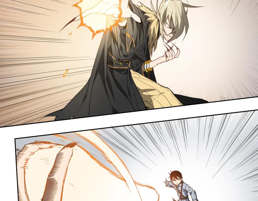 当神不让 第45话 炼丹炉 第39页